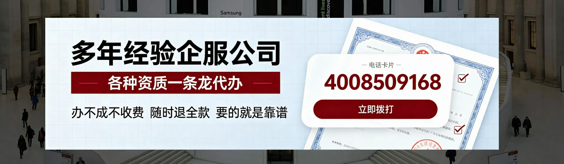 孝感分站首页横幅