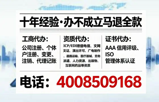 孝感办理<a href='https://www.tataigu.com/ '>网络文化经营许可证</a>的用处、流程与避坑指南