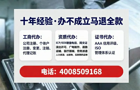 孝感办理<a href='https://www.tataigu.com/ '>网络文化经营许可证</a>的用处、流程与避坑指南