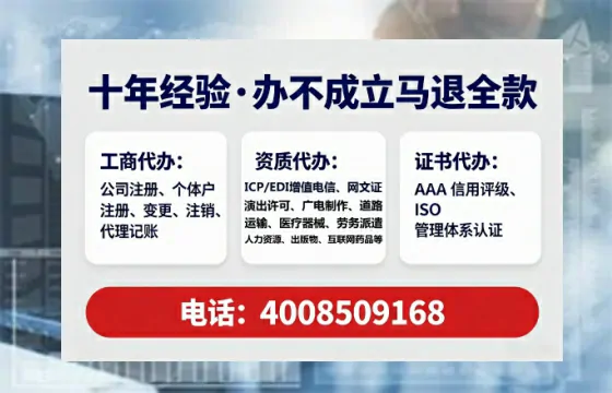 孝感办理<a href='https://www.tataigu.com/ '>劳务派遣许可证</a>的用处、流程与实用经验分享