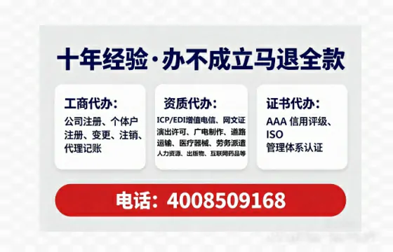 孝感办理<a href='https://www.tataigu.com/ '>拍卖许可证</a>:业务刚需与高效办理全攻略