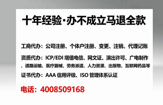 孝感个体户注销全流程详解:从办理原因到高效完成的完整经验分享