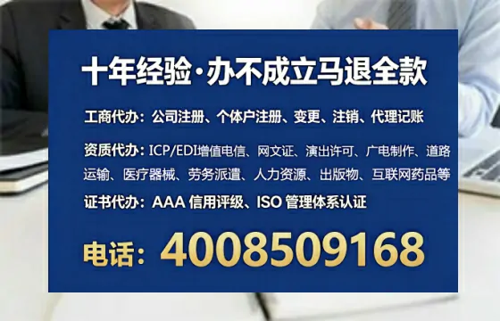 孝感个体户注销全流程详解:从办理原因到高效完成的完整经验分享