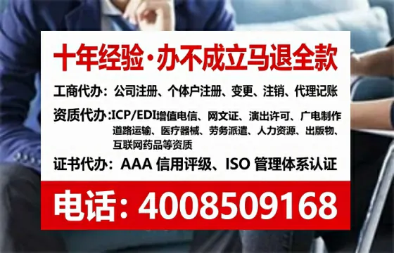 孝感办理<a href='https://www.tataigu.com/ '>互联网药品许可证</a>的用处、流程与实操经验分享
