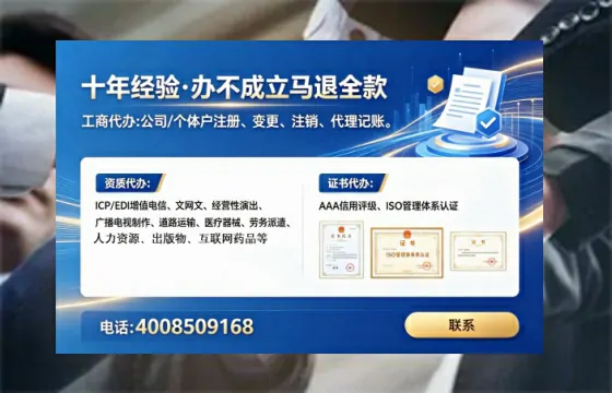 孝感办理<a href='https://www.tataigu.com/ '>培训机构办学许可证</a>的实用价值与全流程经验分享