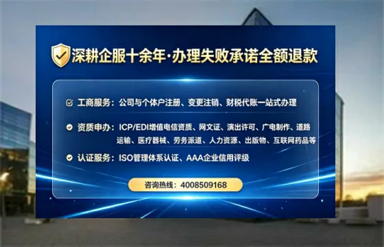 孝感企业办理EDI<a href='https://www.tataigu.com/ '>增值电信许可证</a>的必要性、全流程详解与服务优势