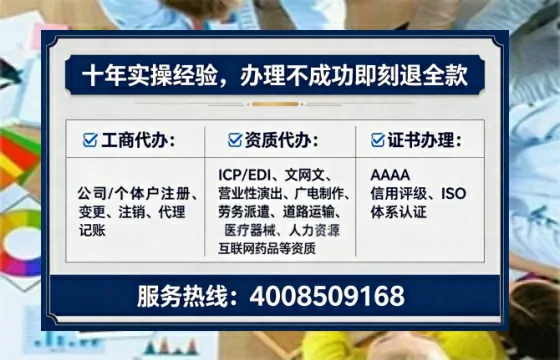 孝感广播电视节目制作许可证办理全攻略:用处、流程、避坑指南与高效代办建议