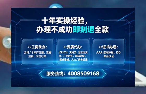 孝感企业办理EDI<a href='https://www.tataigu.com/ '>增值电信许可证</a>的必要性、全流程详解与服务优势