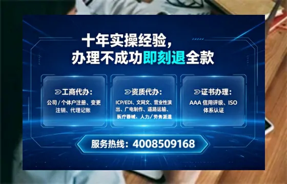 孝感办理<a href='https://www.tataigu.com/ '>拍卖许可证</a>:业务刚需与高效办理全攻略