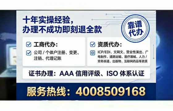 孝感办理<a href='https://www.tataigu.com/ '>医疗器械三类经营许可证</a>的实用价值、办理流程与避坑指南