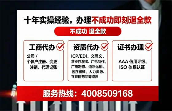 孝感企业办理ICP<a href='https://www.tataigu.com/ '>增值电信许可证</a>的必要性、办理流程与费用详解