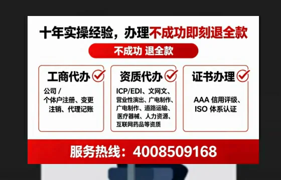 孝感办理<a href='https://www.tataigu.com/ '>人力资源许可证</a>的用处、流程与注意事项全解析