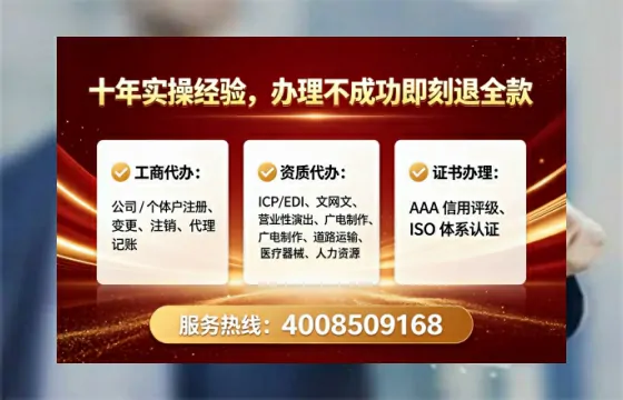 孝感<a href='https://www.tataigu.com/ '>公司注销</a>全流程解析:避坑指南与高效办理建议