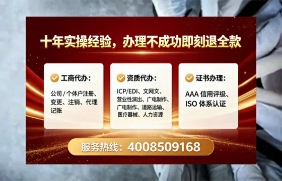 孝感<a href='https://www.tataigu.com/ '>公司注册</a>全流程解析与实操经验分享
