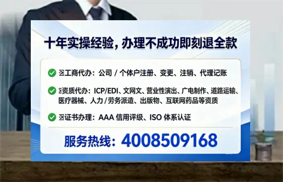 孝感企业办理ICP<a href='https://www.tataigu.com/ '>增值电信许可证</a>的必要性、办理流程与费用详解